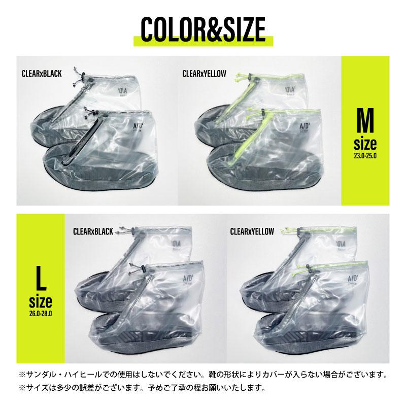 A/D2 シューズレインカバー 靴 カバー 梅雨 雨 雪 濡れ 雨除け カッパ レインコート シューズレインカバー 携帯 ケース付き コンパクト |  | 04