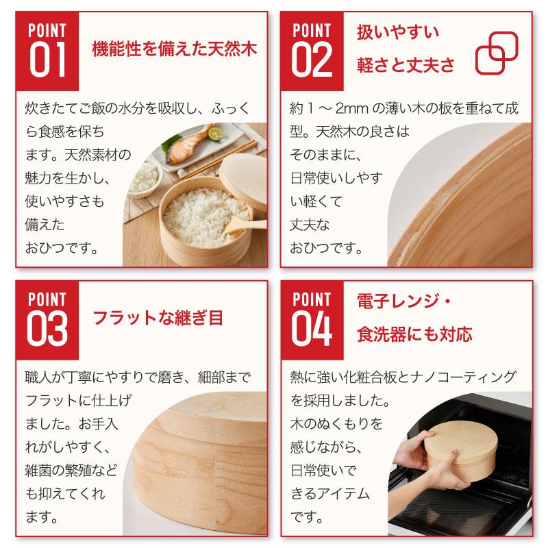 HANAKO 紀州産 おひつ 3合ハナコ お櫃 保存容器 美味しく保存 天然木