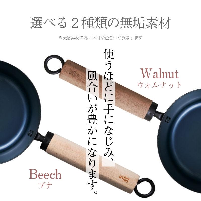 今日を元気にするお味噌汁パン ih IH対応 軽い お手入れ簡単 鉄鍋 日本