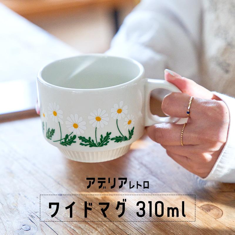 スープカップ スタッキング 日本製 陶磁器 アデリアレトロ スープカップ スタッキング 日本製 陶磁器 アデリアレトロ