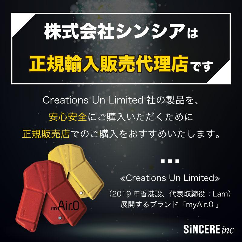 日本正規販売代理店】マウス 折りたたみ myAir.0 マイエアゼロ 