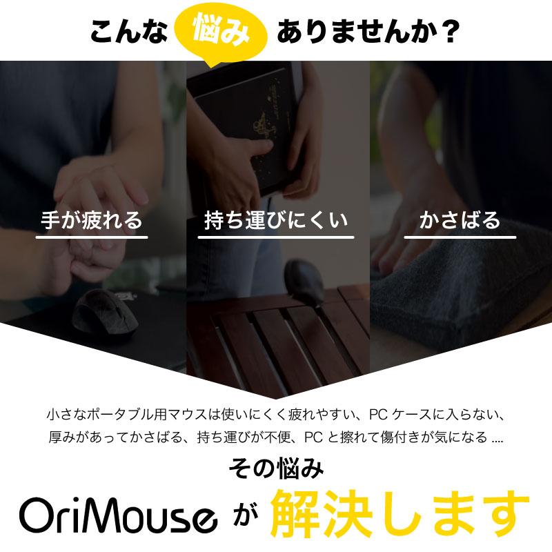 日本正規販売代理店】マウス 折りたたみ myAir.0 マイエアゼロ 