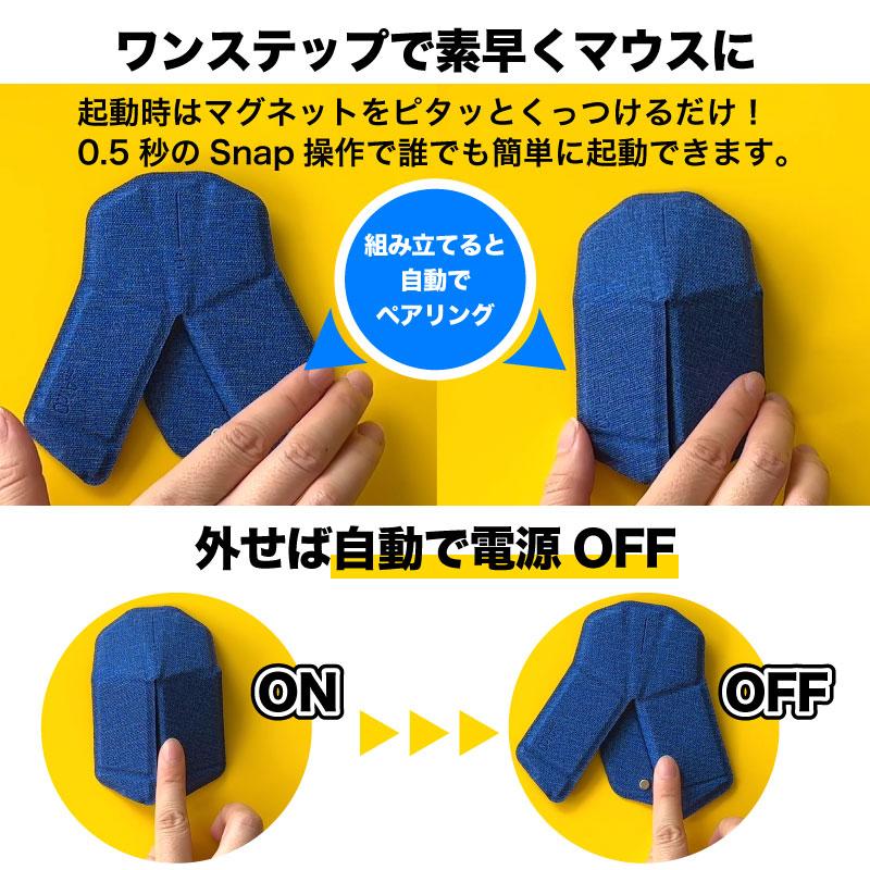 日本正規販売代理店】マウス 折りたたみ myAir.0 マイエアゼロ 