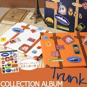 おもしろ 雑貨 Mark's マークス コレクションアルバム・トランク COLLECTION ALBUM・Trunk｜sincere-inc