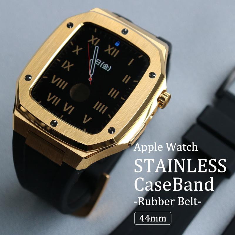 予約商品 11月中頃 順次発送 アップルウォッチ バンド ケースバンド メンズ Apple Watch ベルト ステンレス ラバーベルト 44mm 腕時計 高級 プレゼント Amz02164 腕時計アクセサリーのシンシア 通販 Yahoo ショッピング