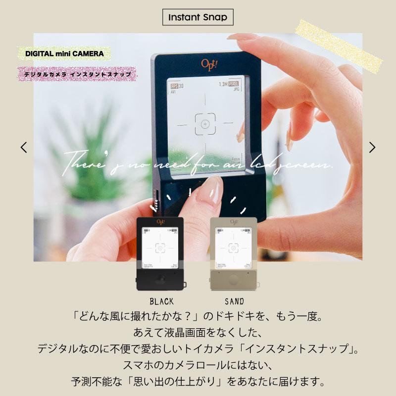 Opt! InstantSnap インスタントスナップ ミニデジタルカメラ トイ 
