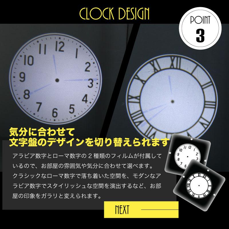 RELAX プロジェクター クロック ナイトクロック Projector Clock 時計