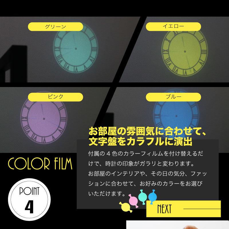 RELAX プロジェクター クロック ナイトクロック Projector Clock 時計