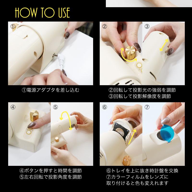 RELAX プロジェクター クロック ナイトクロック Projector Clock 時計