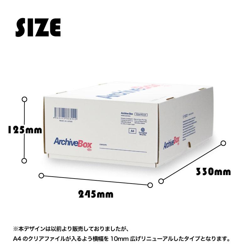 アナハイムアーカイブボックス 2個入り Anaheim Archive Box 2pcs