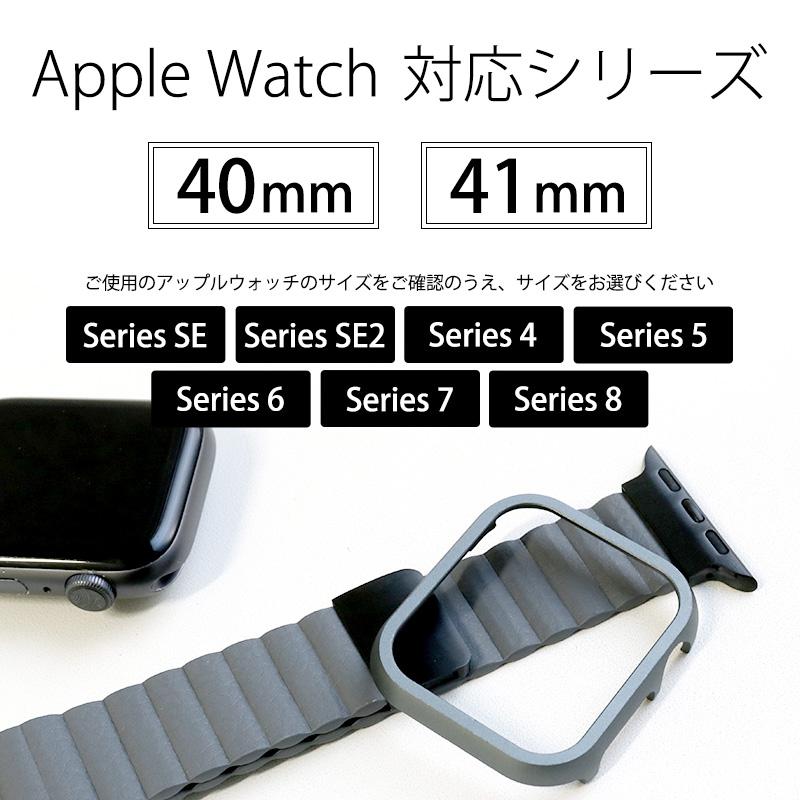 アップルウォッチ バンド PU マグネット レザー セット Apple Watch