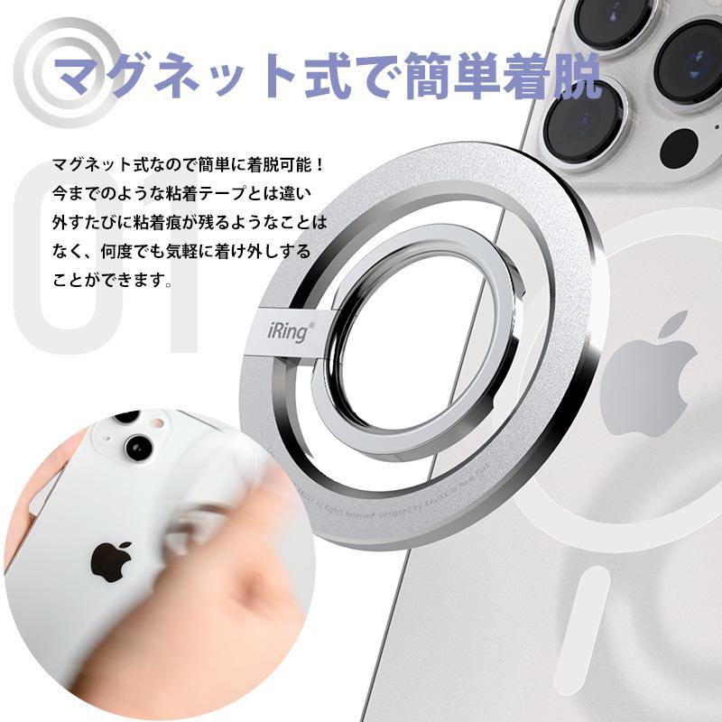 AAUXX 正規品 iRing M2 アイリング エムツー MagSafe対応 マグセーフ スマホリング iPhone スタンド 落下防止 マグネット 磁石 メール便送料無料 |  | 02