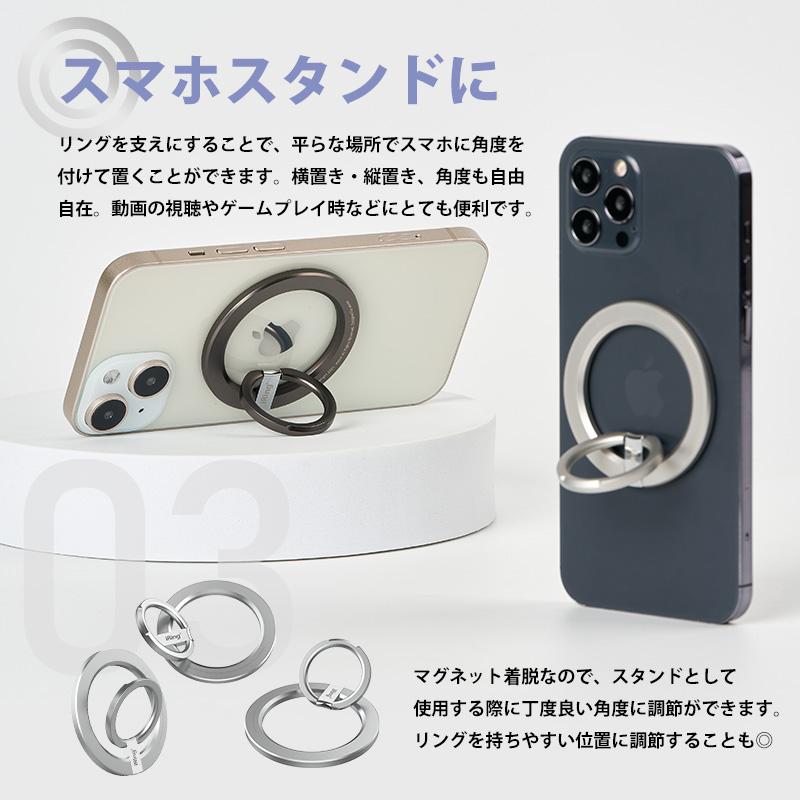 AAUXX 正規品 iRing M2 アイリング エムツー MagSafe対応 マグセーフ スマホリング iPhone スタンド 落下防止 マグネット 磁石 メール便送料無料 |  | 04