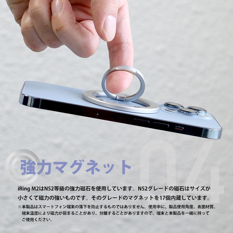 AAUXX 正規品 iRing M2 アイリング エムツー MagSafe対応 マグセーフ スマホリング iPhone スタンド 落下防止 マグネット 磁石 メール便送料無料 |  | 05