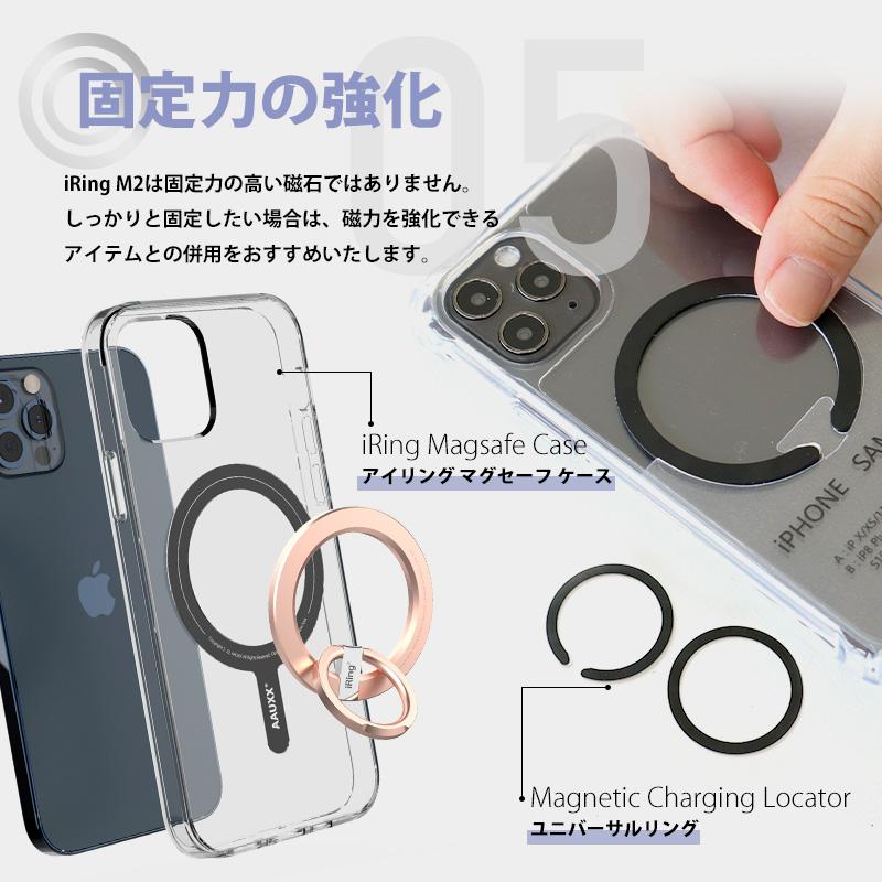 AAUXX 正規品 iRing M2 アイリング エムツー MagSafe対応 マグセーフ スマホリング iPhone スタンド 落下防止 マグネット 磁石 メール便送料無料 |  | 06