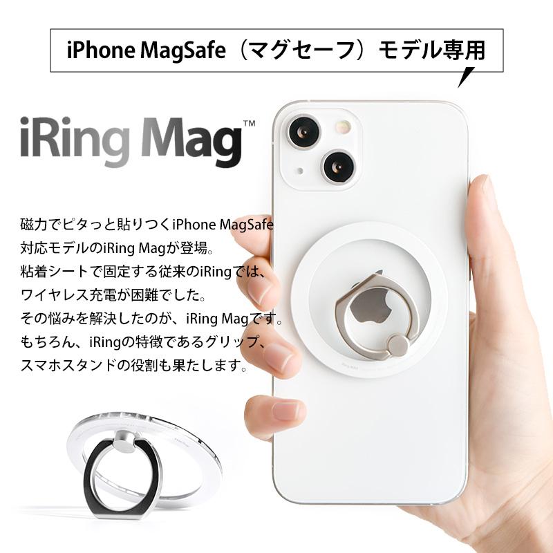 AAUXX 正規品 限定カラー iRing Mag アイリング マグ MagSafe対応