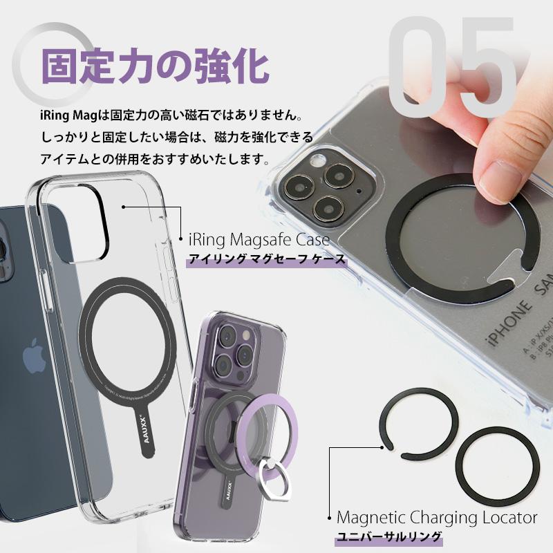 AAUXX 正規品 限定カラー iRing Mag アイリング マグ MagSafe対応 マグセーフ スマホリング iPhone スタンド 落下防止 マグネット 磁石 メール便送料無料｜sincere-inc｜06