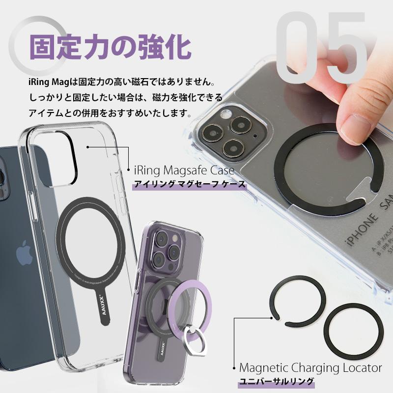 アイリング iPhone/Android 落下防止(グレイシャーシルバー) 正規品 iRing Link アイリングリンク iPhone Android