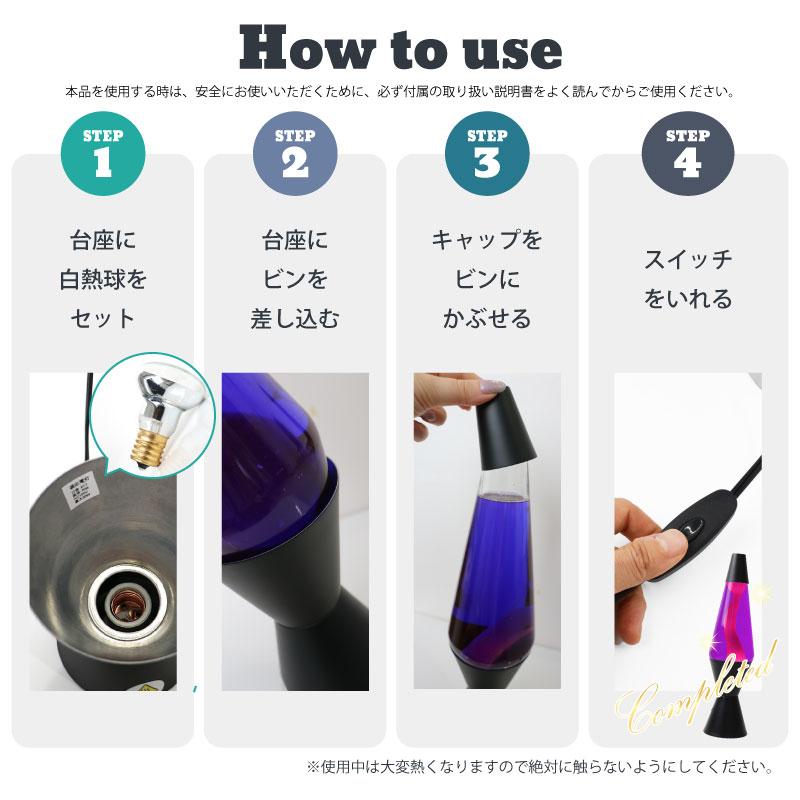 bcl ラバライト ラバランプ Lava Lamp モーションランプ おしゃれ