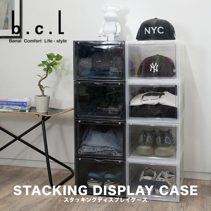 b.c.l スニーカーボックス スタッキング ディスプレイケース【タテ型