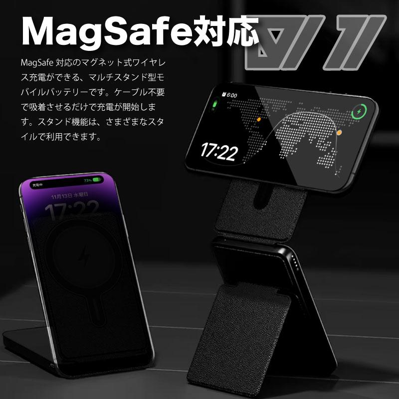 C520 ORIGINAL モバイルバッテリーPower Flip Mag 充電器 マグネット