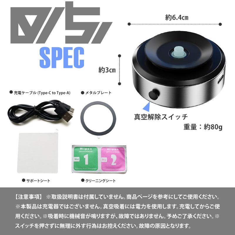 C520 ORIGINAL 真空吸着式 電動 マグネット マグセーフ ホルダー 車