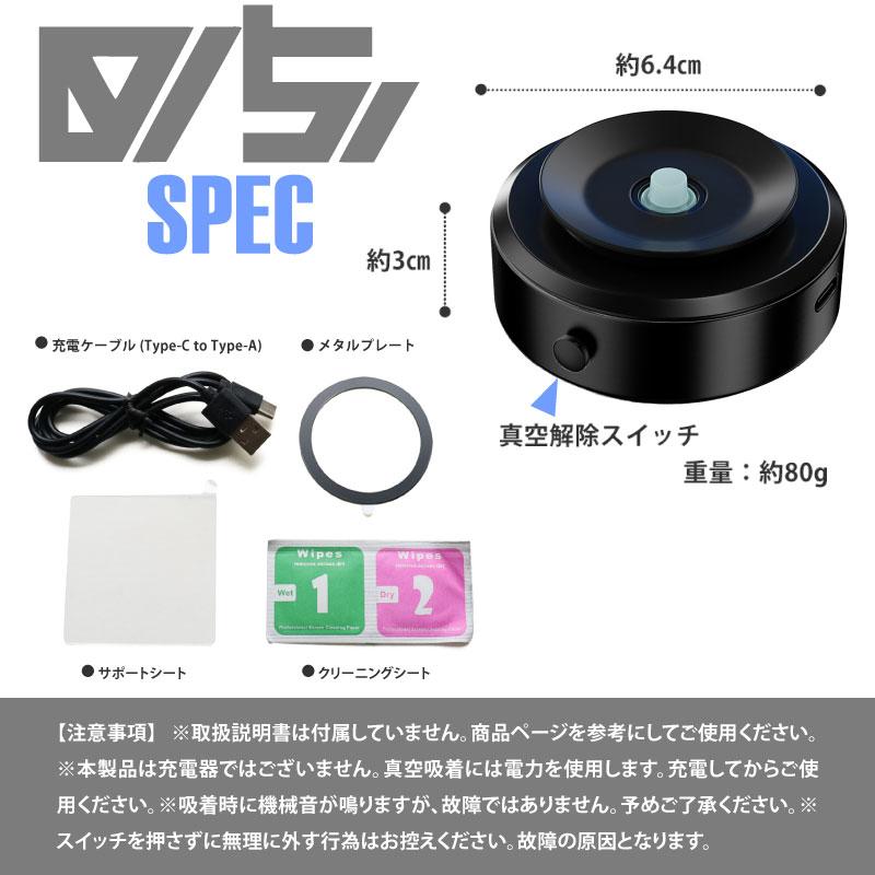 C520 ORIGINAL 真空吸着式 電動 マグネット マグセーフ ホルダー 充電