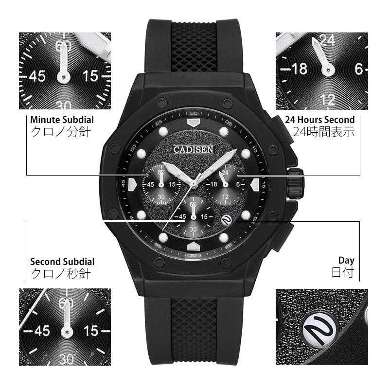 メンズ 腕時計 CADISEN C9058 スポーツミリタリー クロノグラフ ラバー