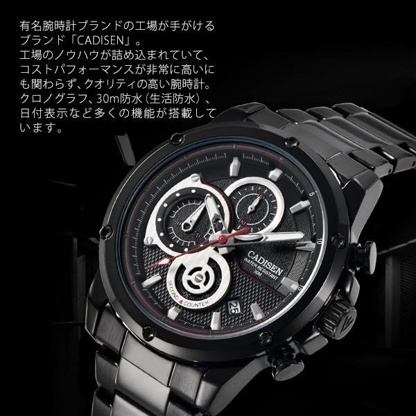 腕時計 メンズ腕時計 ブランド Cadisen C9063 クロノグラフ ステンレスベルト ビジネス シンプル おしゃれ C9063 腕時計アクセサリーのシンシア 通販 Yahoo ショッピング