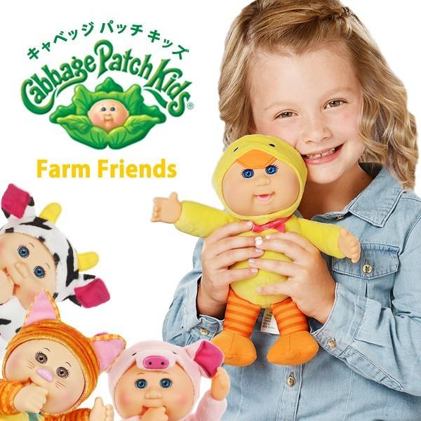 キャベツ畑人形 Cabbage Patch Kids キャベッジ パッチ キッズ ファームフレンズ キューティーズ ぬいぐるみ 赤ちゃん おもちゃ キッズ ベビー かわいい | Disney