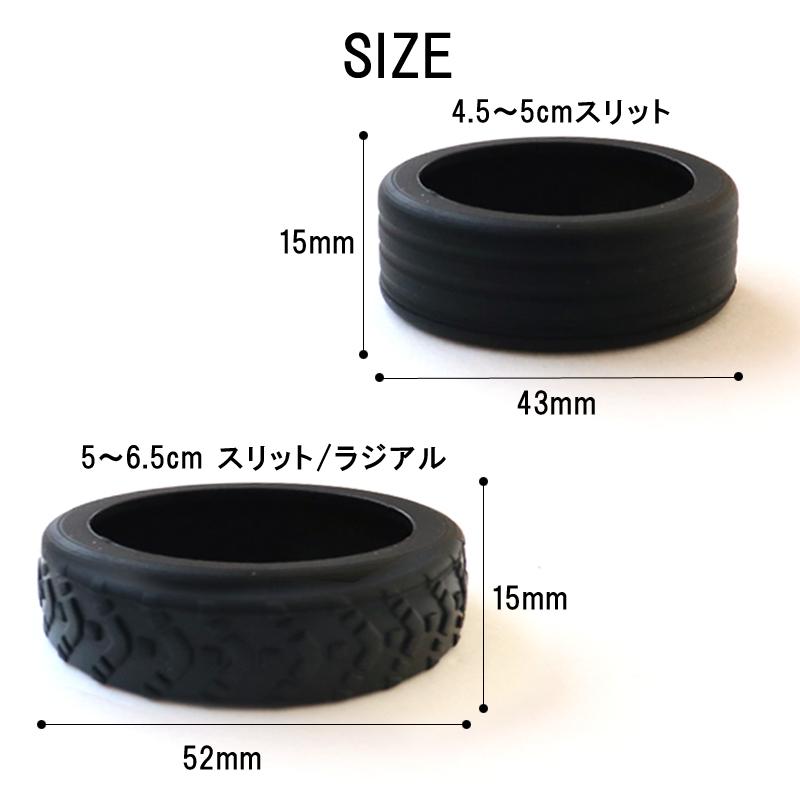 キャスターカバー スーツケース キャリーケース シリコン 静音 8個