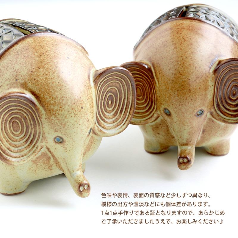 貯金箱 ブタ ゾウ セラミックバンク マネーバンク オブジェ 置物
