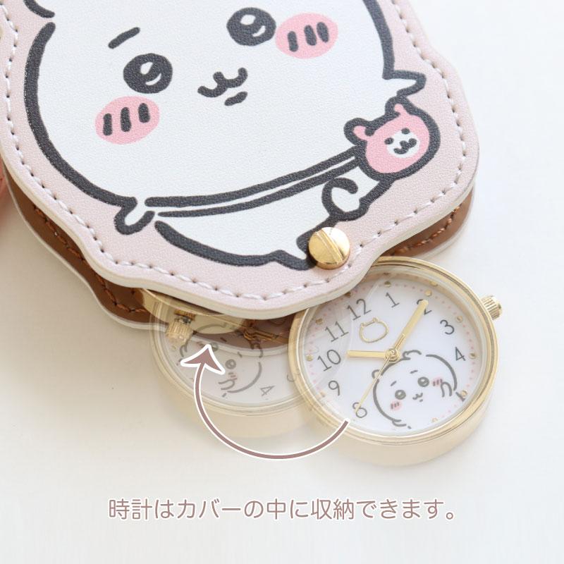 ちいかわ ダイカットキーチェーンウォッチ 時計 ハチワレ うさぎ