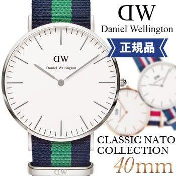 ダニエルウェリントン 腕時計 CLASSIC COLLECTION クラッシックコレクション NATOベルト 40mm