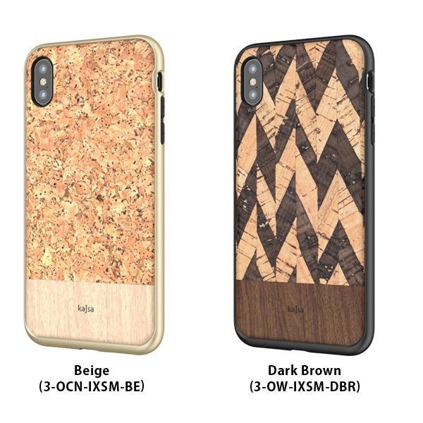メール便送料無料 iPhoneXS Maxケース Kajsa カイサ Outdoor