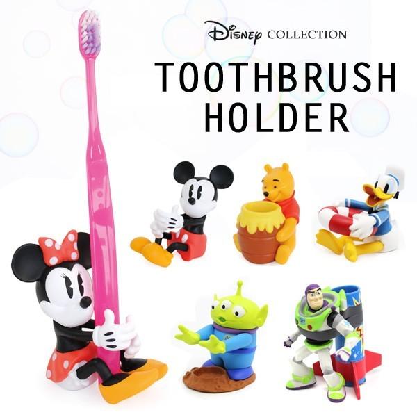 Disney ディズニーコレクション TOOTHBRUSH HOLDER 歯ブラシホルダー ミッキー ミニー プー ドナルド エイリアン バズ