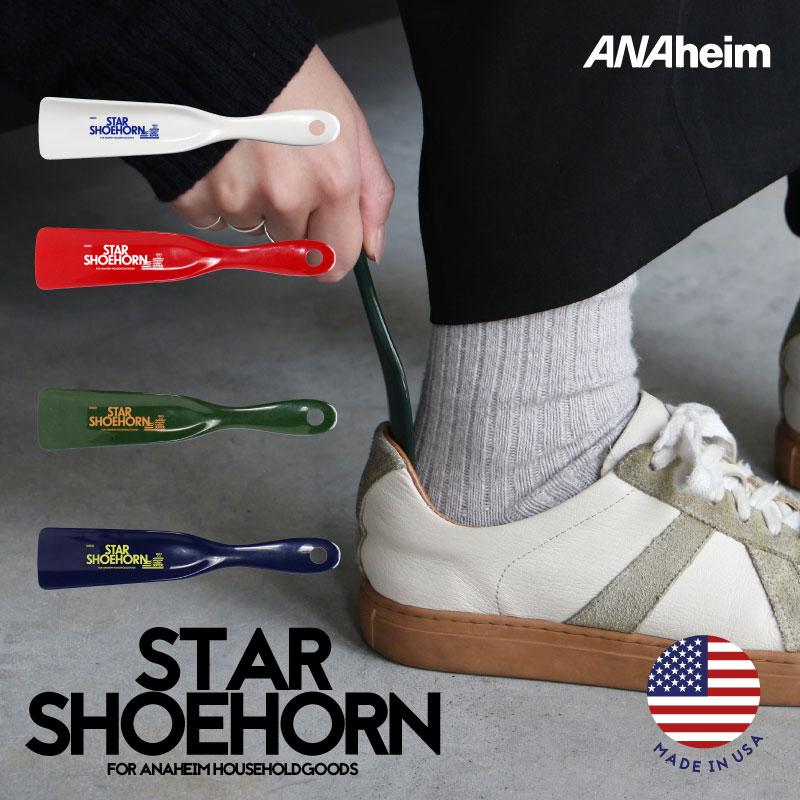 ANAheim Star Shoehorn アナハイム スター シューホーン 靴べら 靴ベラ DETAIL シンプル コンパクト 携帯 MADE IN USA アメリカ製 メール便OK | 