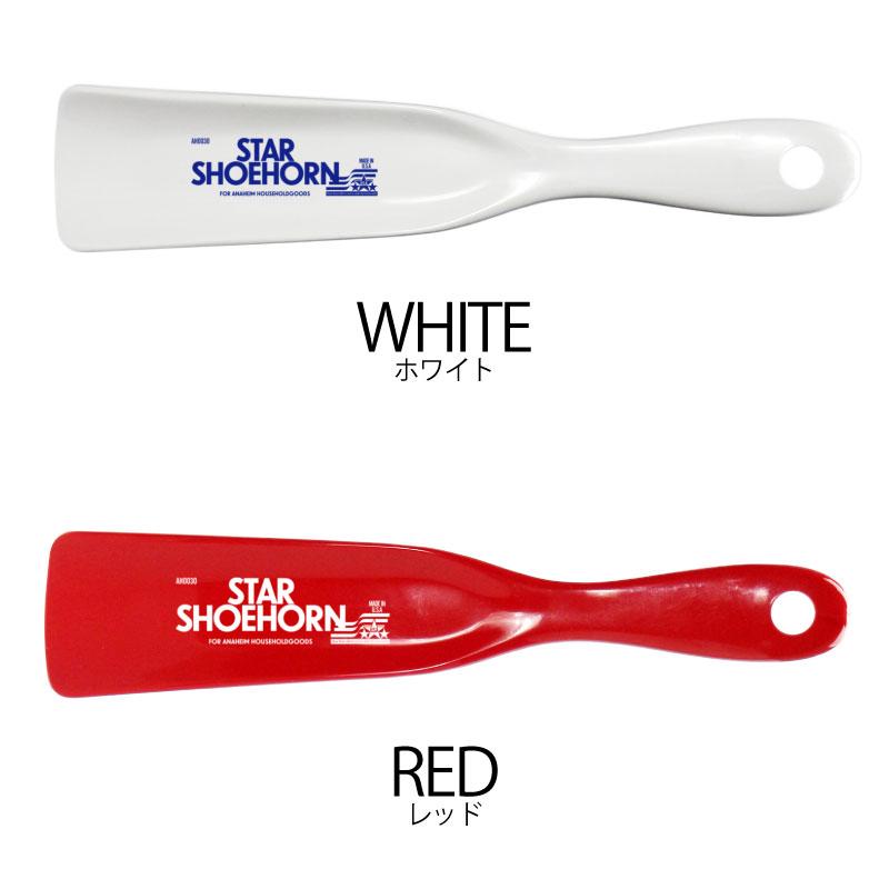 ANAheim Star Shoehorn アナハイム スター シューホーン 靴べら 靴ベラ DETAIL シンプル コンパクト 携帯 MADE IN USA アメリカ製 メール便OK |  | 09