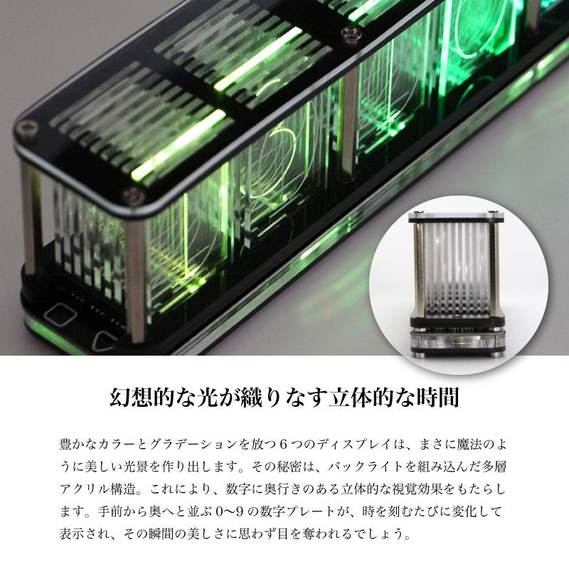 RGBチューブクロック ニキシー管風デジタル時計 レトロ 映え LED