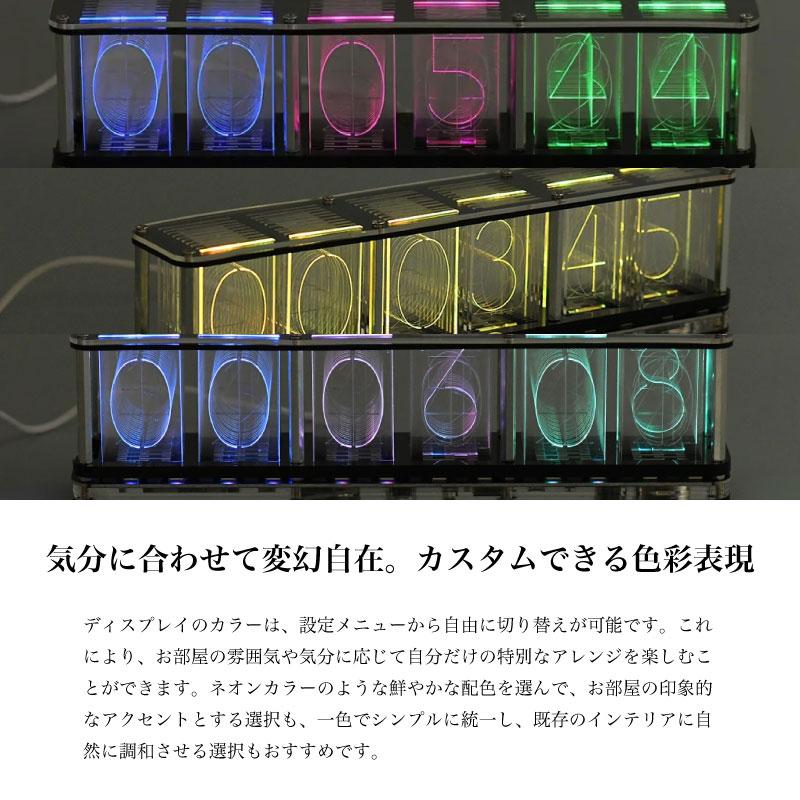 RGBチューブクロック ニキシー管風デジタル時計 レトロ 映え LED
