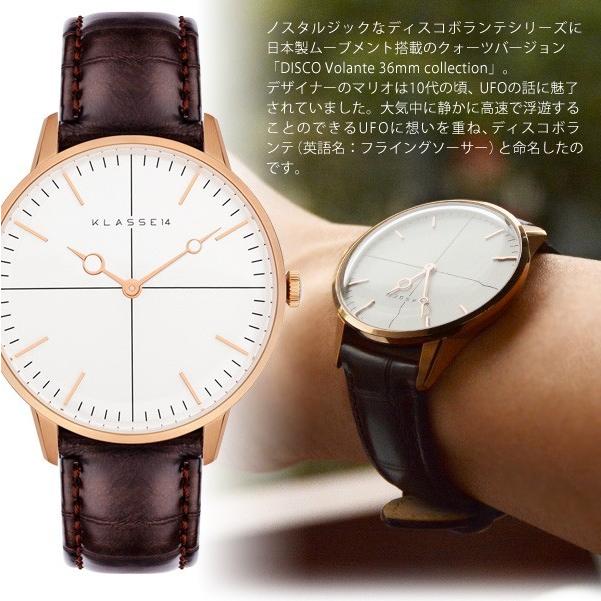 KLASSE14 クラス14 正規品 腕時計 レディース メンズ di16rg001w 