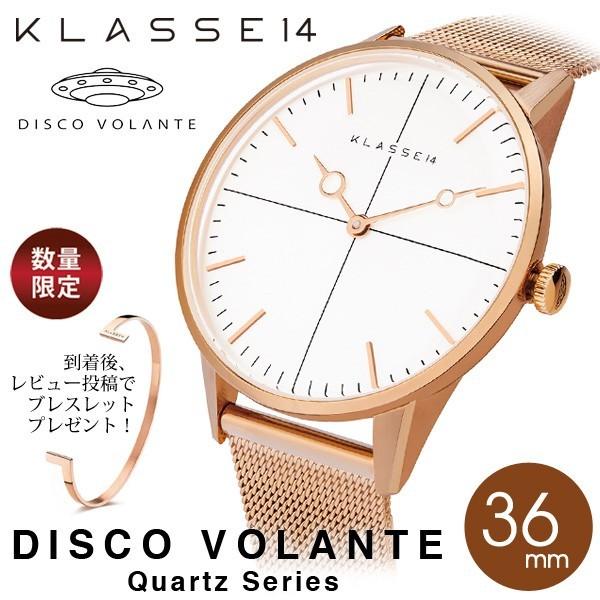KLASSE14 クラス14 正規品 腕時計 レディース メンズ di16rg002w