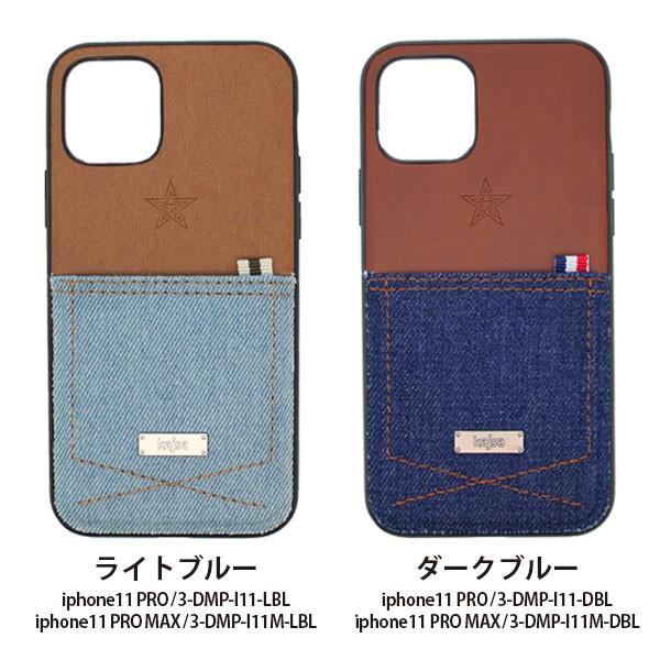 kajsa（カイサ） iPhone11 PRO PROMAX ケース デニム denim pocket