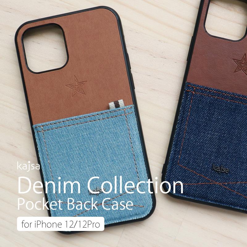 Iphone 12 Pro ケース Iphone12 ケース スマホケース 背面収納 Denim Pocket Back Case Kajsa カイサ カード ポケット 収納 おしゃれ メール便送料無料 Dpb12 腕時計アクセサリーのシンシア 通販 Yahoo ショッピング
