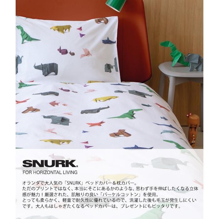 シーツカバー 掛け布団 布団カバー ベッドカバー 枕 SNURK