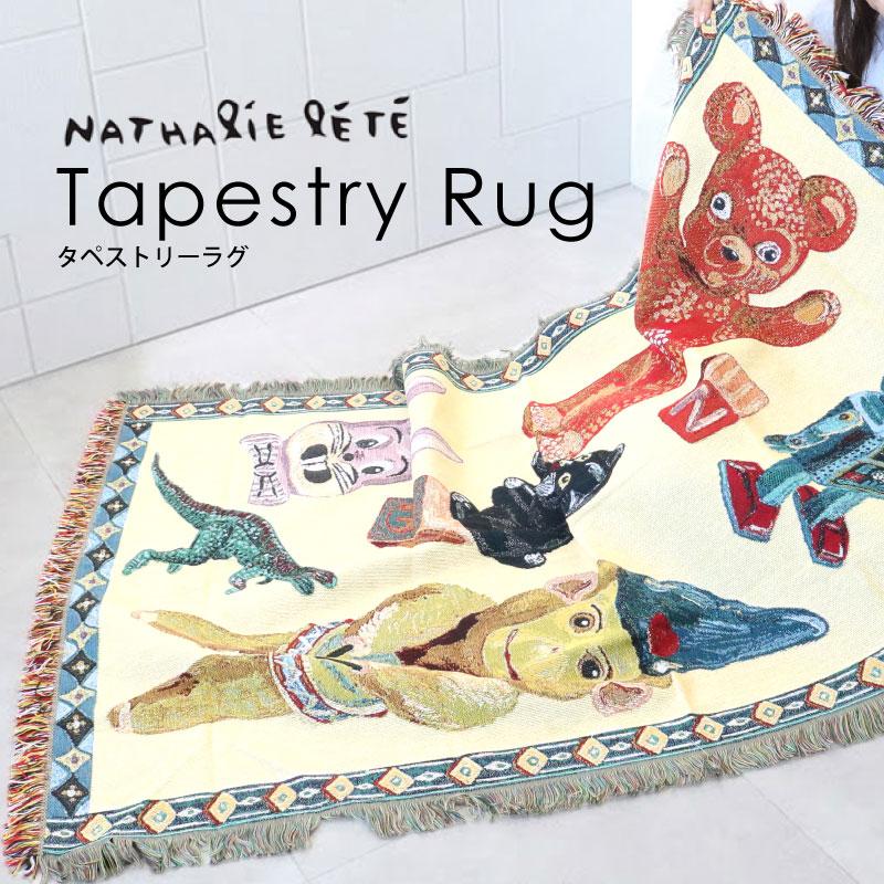 タペストリーラグ ナタリーレテ Tapestry Rug Nathalie Lete ラグ