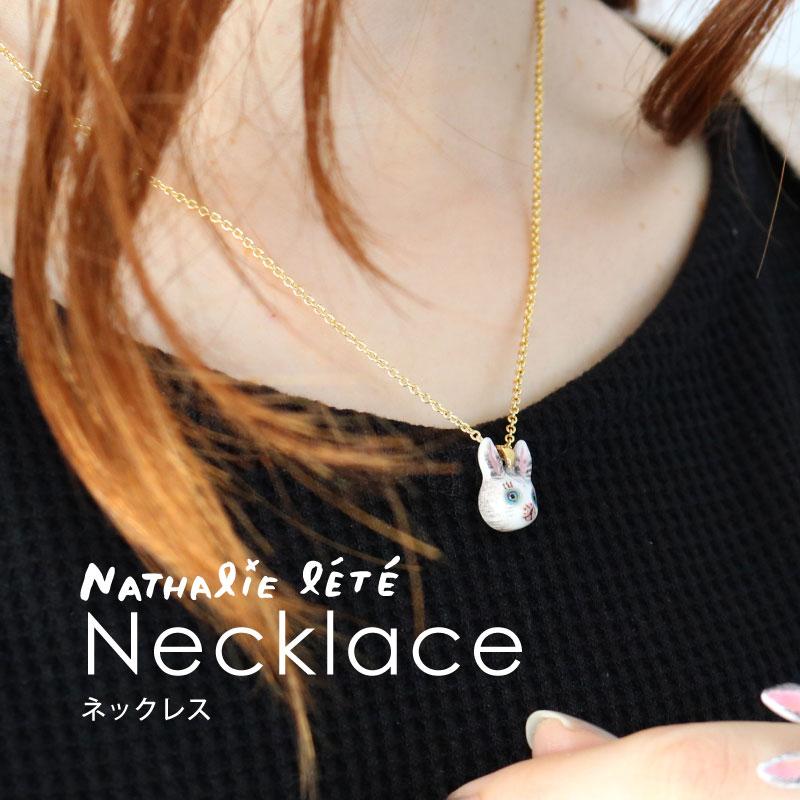 ナタリーレテ ネックレス Nathalie Lete Necklace アクセサリー