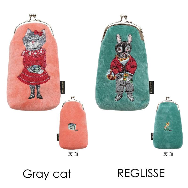 ナタリーレテ ロングパース 刺繍 ポーチ ペンケース メガネケース