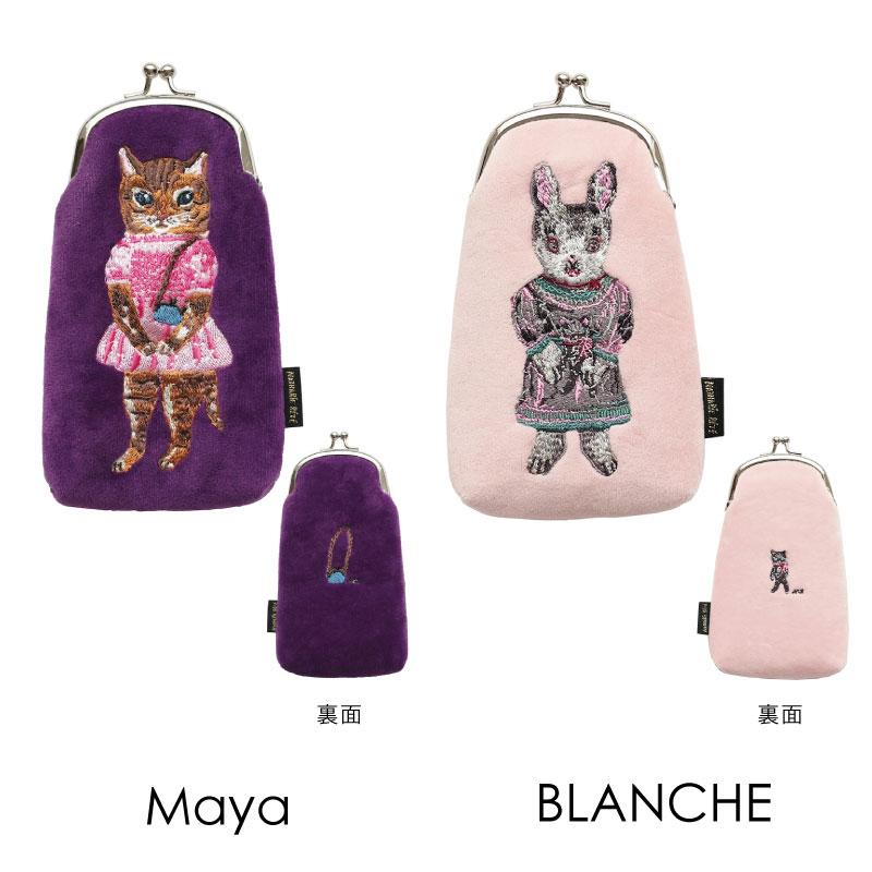 ナタリーレテ ロングパース 刺繍 ポーチ ペンケース メガネケース