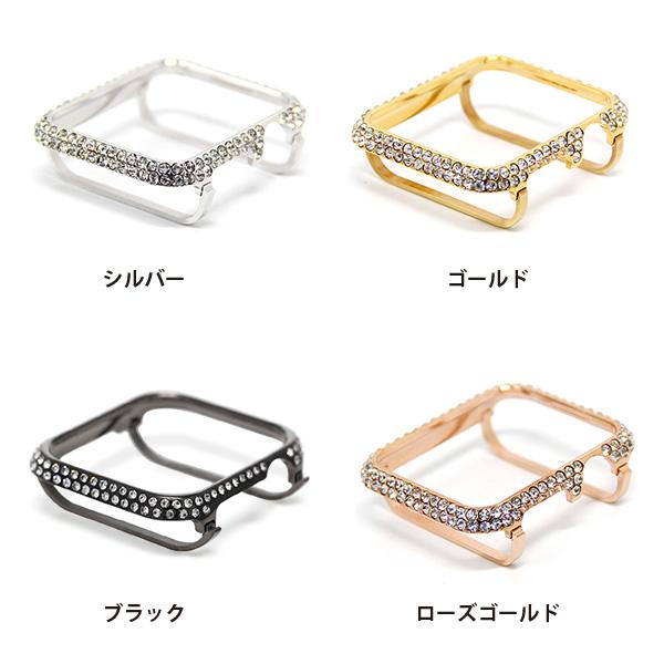 applewatch カバー アップルウォッチ 保護ケース ラインストーン 